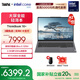 ThinkPad聯(lián)想ThinkBook16+ AI全能本 全新英特爾酷睿Ultra標壓處理器 16英寸輕薄學生辦公筆記本電腦 Ultra5 125H 16G 1T 0HCD獨顯
