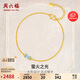 周六福熒光之火黃金手鏈女金鑲嵌鋯石生日禮物J0713972 約1.99g 16+3cm