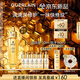 嬌蘭（Guerlain）趙今麥同款帝皇蜂姿復原蜜精華50ml緊致修護抗皺護膚禮盒生日禮物