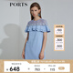 PORTS寶姿 商場(chǎng)同款新品女裝荷葉邊層疊拼接連衣裙SL8N018RWE005 多瑙河 M 6