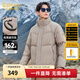 卡賓男裝 90鴨絨羽絨服2024秋冬新款寬松外套LOGO印花保暖潮流H 卡其色35 M /170/48