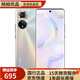 榮耀50 /50 Pro50SE 1億像素清影像5G 6.57英寸曲屏 二手手機(jī) 95新 初雪水晶【50】 8G+128G【贈(zèng)快充】 99新