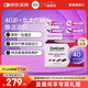 善存（Centrum）每日營(yíng)養(yǎng)包女性40歲+進(jìn)階30包/盒 復(fù)合維礦物質(zhì) 銀杏葉 膠原蛋白