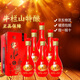 牛欄山百年特釀  白酒 喜宴喜酒 春節送禮收藏 濃香型白酒 52度 500mL 6瓶 特釀9 紅色款整箱