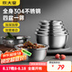 炊大皇304不銹鋼盆篩五件套 加厚洗菜盆和面盆調(diào)料腌肉盆米篩五個(gè)組合裝