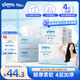舒潔（Kleenex）輕牛乳紙抽4層100抽*6包乳霜紙保濕紙嬰兒云柔巾鼻炎敏感肌可用