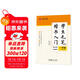 華夏萬(wàn)卷字帖 學(xué)生毛筆楷書(shū)入門(mén)字帖:一學(xué)段 盧中南軟筆手寫(xiě)體初學(xué)者練字毛筆書(shū)法正楷臨摹描紅入門(mén)字帖