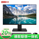 聯(lián)想一體機電腦27寸大屏幕24寸聯(lián)想臺式電腦辦公酒店前臺收銀游戲主機 10-19款27寸無(wú)邊框-i7-32G-1TB