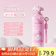 PAKCHOICE兒童保溫杯316不銹鋼三麗鷗庫(kù)洛米水杯吸管杯學(xué)生上學(xué)專(zhuān)用水壺