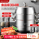 美廚（maxcook）蒸鍋 304不銹鋼32CM三層蒸鍋 加厚復(fù)底湯鍋 燃?xì)怆姶艩t通用MCZ221