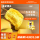 融廚玉米饅頭960g(約48個(gè) 雜糧速食 燒烤包子 兒童早餐半成品 面點(diǎn)）