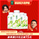 伊利【李現推薦】暢輕低溫酸奶 生牛乳 青提蘆薈燕麥爆珠250g*4酸牛奶