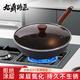 九鼎鑄匠炒菜鍋家用老式無(wú)涂層平底圓底不易粘鍋精鐵鍋防滑氮化窒化熟鐵鍋 32cm平底炒鍋+玻璃蓋+鍋鏟