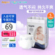 多優(yōu)（Dyoo）臻護(hù)紙尿褲尿不濕嬰兒nb紙尿褲s超薄透氣尿片尿布尿褲愛(ài)嬰室同款 紙尿褲S60片 【4-8kg】