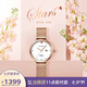 天王（TIAN WANG）手表女 七夕情人節(jié)禮物米蘭帶機(jī)械表時(shí)尚女表LS51140P.D.P.W
