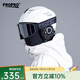 PROPRO 滑雪頭盔裝備護具男女通用安全帽成人/兒童單雙板頭盔 啞光白+黑色雪鏡 XL號 建議頭圍58-61.5CM