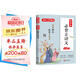 初中生必背古詩文138篇 中考必備古詩詞文言文思維導(dǎo)圖 中學(xué)語文教材指定篇目適用七八九年級初中通用