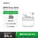 OPPO Enco Air4i 真無(wú)線入耳式超長(zhǎng)續(xù)航游戲藍(lán)牙耳機(jī)運(yùn)動(dòng)跑步耳機(jī)通用蘋果華為小米手機(jī) 玉瓷白