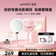 AMIRO覓光智能化妝鏡Mini3禮盒led帶燈美妝鏡 三色補光桌面便攜臺式梳妝鏡子 教師節生日禮物女實(shí)用