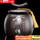 正揚(yáng)紫砂茶葉罐普洱儲(chǔ)茶罐醒茶罐密封罐儲(chǔ)物罐茶葉缸陶瓷大號(hào) 500克 紫砂大號(hào)（將軍罐）-舍得