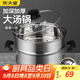 炊大皇304不銹鋼湯鍋+蒸屜 湯蒸燉鍋蒸鍋雙耳煮粥煮面 22cm 電磁爐通用