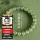 京鑒新疆和田玉手串女款起貓冰晴水冰底單圈手鏈串珠手飾禮物送女友 8mm【起貓款】淺冰晴 14cm