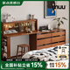 MUU北歐實(shí)木梳妝臺日式小戶型現(xiàn)代簡約轉(zhuǎn)角化妝桌斗柜臥室收納一體柜 花容梳妝臺下柜