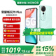 榮耀暢玩70 Plus 大屏AI 7000mAh超大電池 驍龍6系芯片 AI一鍵直達(dá) 新品5G手機(jī) 曉山青 8GB+256GB【1年碎屏險(xiǎn)+3年質(zhì)?！? title=