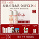 稀物集松茸菌菇水乳套裝補水修護敏感肌護膚品教師節禮物