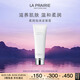 萊珀妮（La Prairie）柔潤泡沫潔面膏125ml禮盒清潔洗面奶滋潤保濕肌膚七夕情人節(jié)禮物