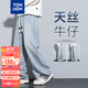 唐獅（TonLion）2025夏季薄款男牛仔褲直筒寬松百搭闊腿休閑褲 淺藍  M 