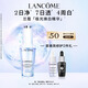 蘭蔻極光煥白精華液30ml美白淡斑護膚套裝禮盒生日禮物效期至26年11月