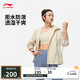 李寧運(yùn)動(dòng)風(fēng)衣防潑水防風(fēng)透濕女子春季健身反光外套AFDU080