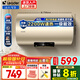海爾（Haier）儲水式電熱水器電家用速熱一級能效節(jié)能家用安全加長防電墻智能家電6重防護上門安裝Leader系列LKD 60L 2200W 數(shù)顯版/超一級能效【DN1】
