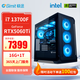 極途（Gimit） i7 12700KF升13700F/RTX5060Ti/5070電競(jìng)游戲直播臺(tái)式電腦DIY組裝電腦臺(tái)式整機(jī) 【配置五】13700F丨5060Ti丨1TB