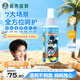 曼秀雷敦新碧兒童防曬噴霧120ml SPF40兒童防曬乳  防水護膚兒童防曬霜