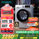 西門子（SIEMENS）iQ300 10公斤滾筒洗衣機(jī)全自動(dòng) 智能除漬 強(qiáng)效除螨 羊毛洗 15分鐘快洗  108AW 家電國家補(bǔ)貼
