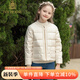 IVY HOUSE常春藤兒童裝女童2023冬新款學(xué)院風(fēng)短款輕薄羽絨服外套小香風(fēng)裝飾 米白 150cm（（充絨量77g））