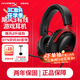 極度未知（HYPERX）颶風(fēng)2颶風(fēng)3二代三代cloud系列 電競游戲耳機頭戴式有線(xiàn)無(wú)線(xiàn)電腦fps吃雞ps5專(zhuān)用飆風(fēng)耳麥降噪麥克風(fēng) 【颶風(fēng)3有線(xiàn)】全新升級丨DTS空間音效丨黑紅