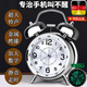GERTHRON德國智能2025新款機械鬧鐘初高中學(xué)生老人專(zhuān)用強力叫醒起床神器小鬧鈴聲音大鬧鐘店長(cháng)升級充電冰晶白夜光+送USB充電線(xiàn)4英寸