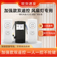 澤楷維帶電風(fēng)扇燈吊扇燈遙控器接收器隱形風(fēng)扇燈搖控器控制器 加強款雙搖控+控制器+電池