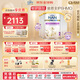 雀巢（Nestle）能恩全護 港版 適度水解 6HMO 嬰幼兒奶粉 【防敏頂配】全護2段 800g *6罐