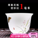 容山堂白瓷薄胎茶杯小品茗杯功夫茶具陶瓷個(gè)人主人杯斗笠單杯茶盞