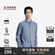 勁霸男裝（K-Boxing）【3A抗菌】秋冬遠(yuǎn)紅外發(fā)熱長(zhǎng)袖襯衫NAXN3630 航天藍(lán) 2XL