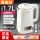 SUOBQR蘇泊燒水壺電熱水壺電水壺雙層防燙食品級(jí)304不銹鋼1.7L大容量家用宿舍恒溫壺?zé)髦笏畨仞B(yǎng)生壺 1.7L 自動(dòng)斷電