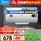 美的電熱水器60升 2000W速熱保溫儲水式機(jī)械款 家用大水量 專利防電墻安全洗浴 租房優(yōu)選 15A3 80L 專利防電墻 15A3