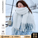 CARNEGIE&KEITH純白色圍巾女款秋冬季2025新款高級感韓系保暖圍脖百搭氛圍感披肩 白色【精美禮盒送女友】