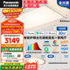 松下（Panasonic）全光譜吸頂燈全屋接入米家APP智能燈客廳燈雙層輔光 睿芒一室兩廳