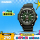 卡西歐（CASIO）手表男士大表盤(pán)學(xué)生表男表運動(dòng)防水兒童表生日禮物MW-620H-3AVDF