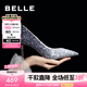 百麗（Belle）七夕禮物吉娜同款高跟鞋女商場款單鞋婚鞋BDAK3AQ5預售 【吉娜同款】暮光海藍-跟高8CM 38 (240mm)